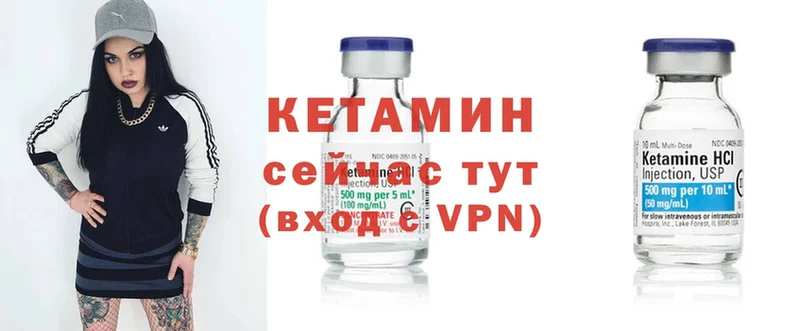 КЕТАМИН ketamine  где купить   Семилуки 