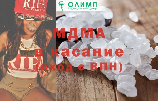 ПСИЛОЦИБИНОВЫЕ ГРИБЫ Иннополис